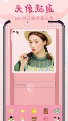 相机甜甜破解版截图3