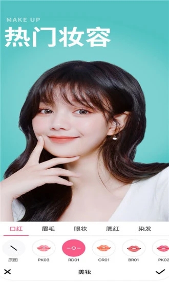 face换脸卡通相机经典版截图2