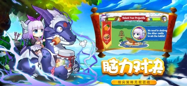 动漫王国乱斗大作战破解版截图3