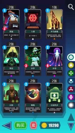 2047官服版截图3