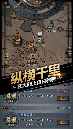 诸神皇冠无限金币版截图3