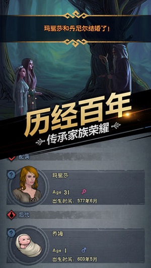 诸神皇冠无限金币版截图4