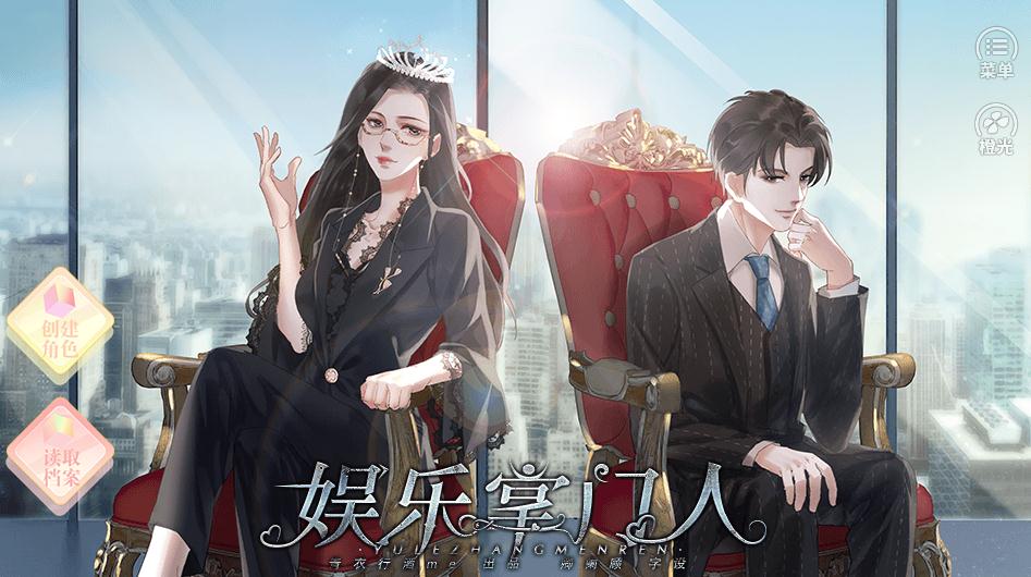 娱乐掌门人手机版金手指2021截图3