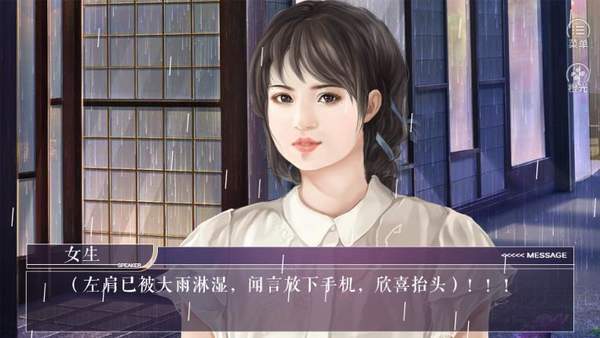 猎心人破解版截图2