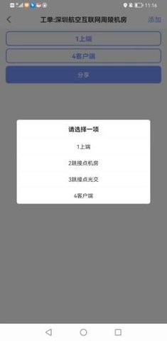 小驴相机免费版