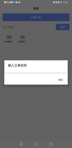 小驴相机免费版截图3