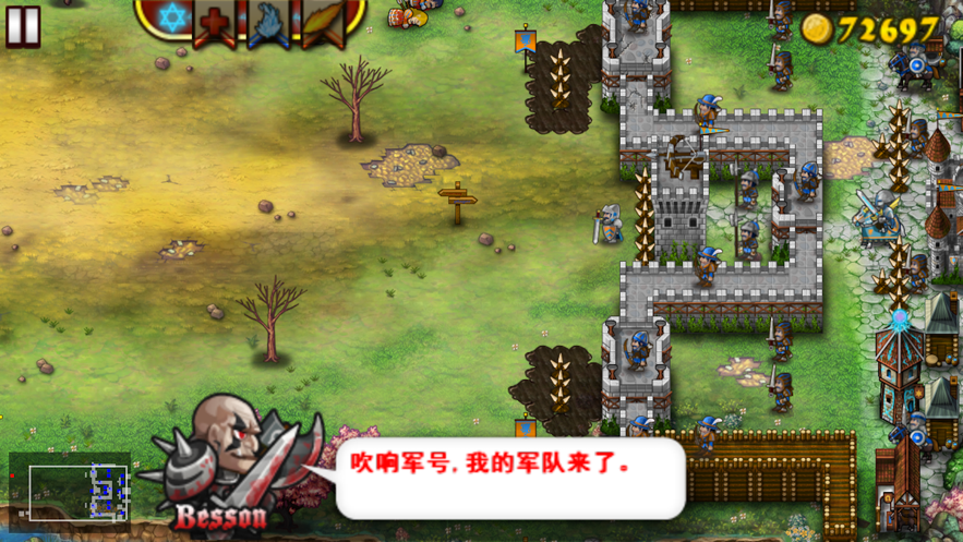 要塞围城内购手机版本截图3