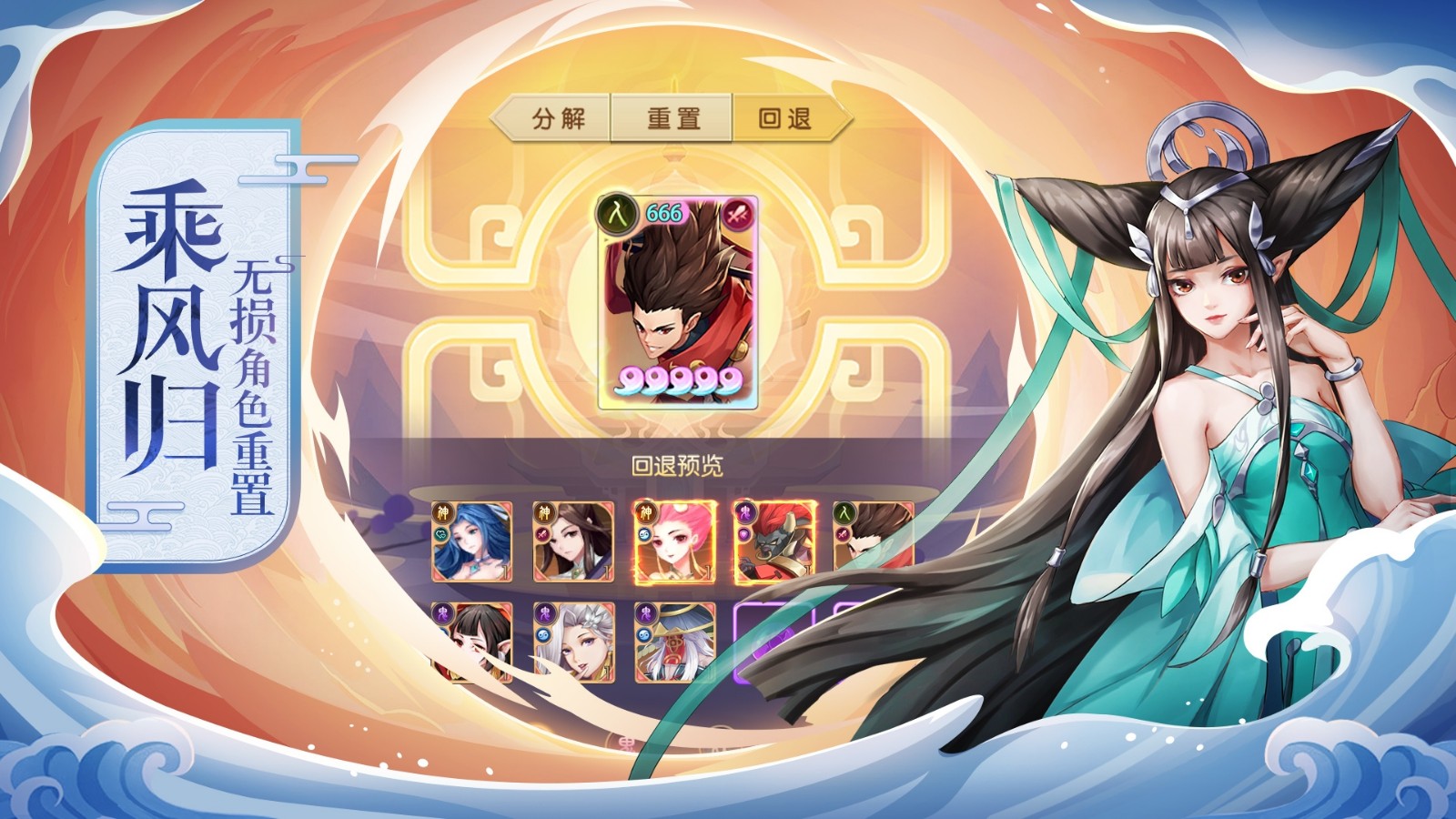 少年御灵师免费版截图2