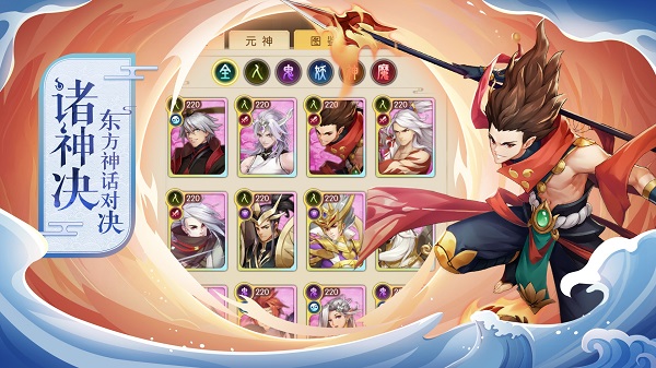 少年御灵师免费版截图3