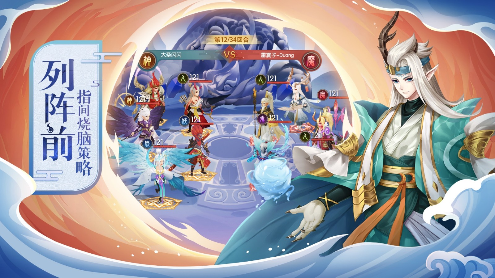 少年御灵师免费版截图4