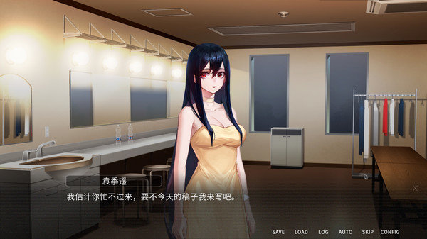 他人世界末国际服版截图3