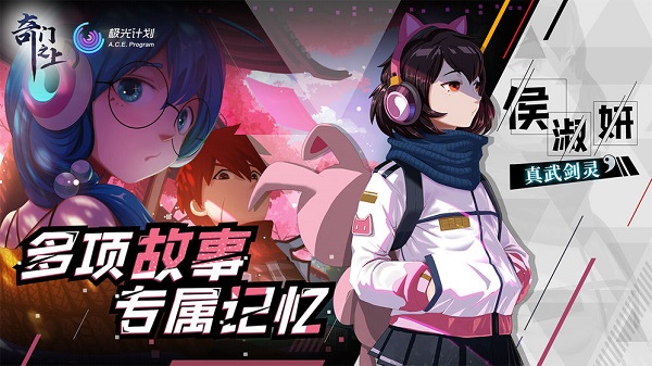 奇门之上破解版截图2