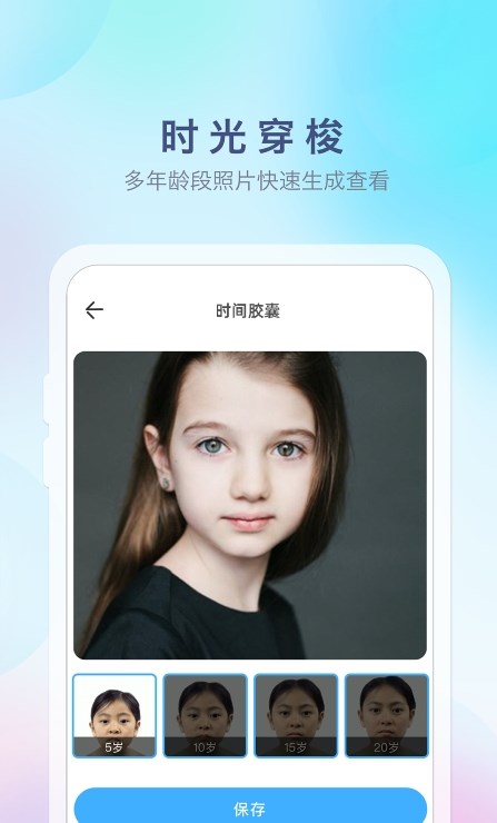 特效魔幻相机经典版截图3