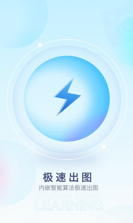 特效魔幻相机经典版
