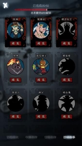 月圆之夜正版截图2