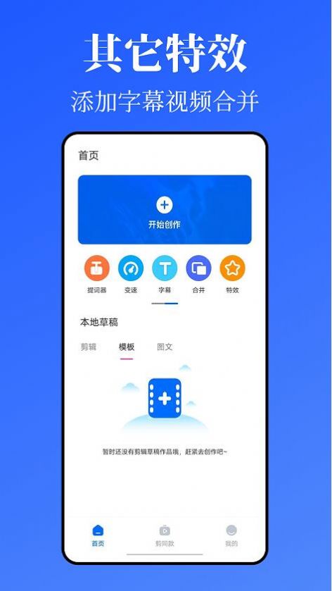 Kriakria极速版