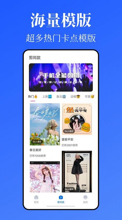 Kriakria极速版截图2