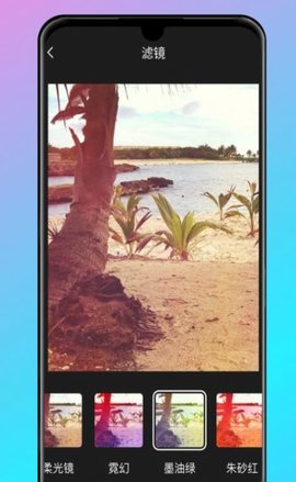 picsart修图免费版截图2