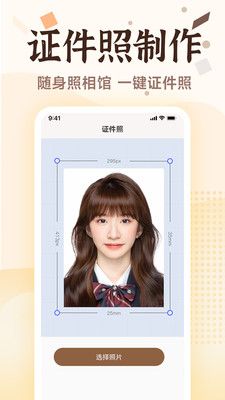 老照片画质修复去广告版截图2