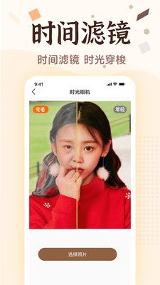 老照片画质修复去广告版