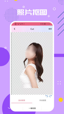 影视PS正式版截图2