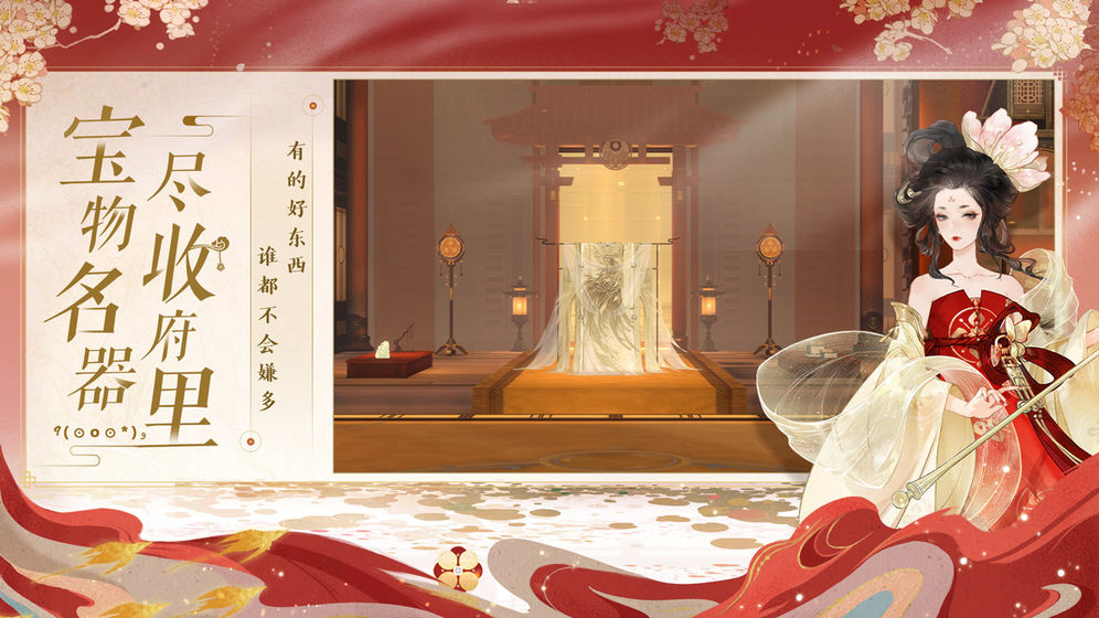 忘川风华录国际服版截图5