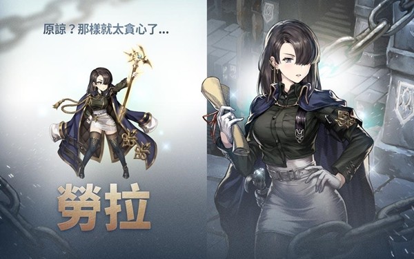 棕色尘埃台服国际服版截图2