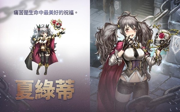 棕色尘埃台服国际服版截图3