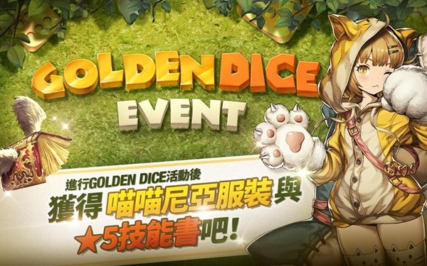 棕色尘埃台服国际服版截图5