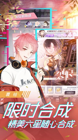 最后的厂牌无限金币版截图4