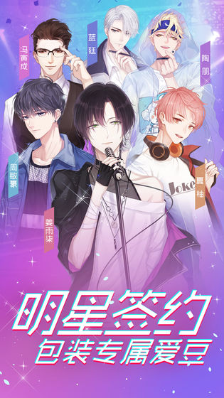 最后的厂牌无限金币版截图2