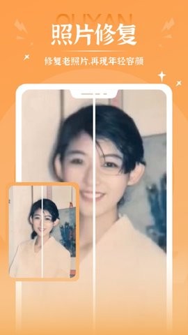 秀映正版截图3