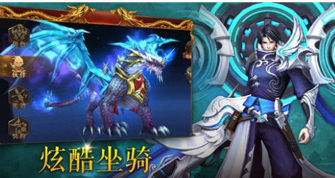 至尊蓝月破解版截图3