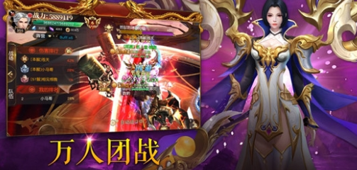 至尊蓝月破解版截图2