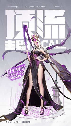 斗罗大陆武魂觉醒无限金币版截图3