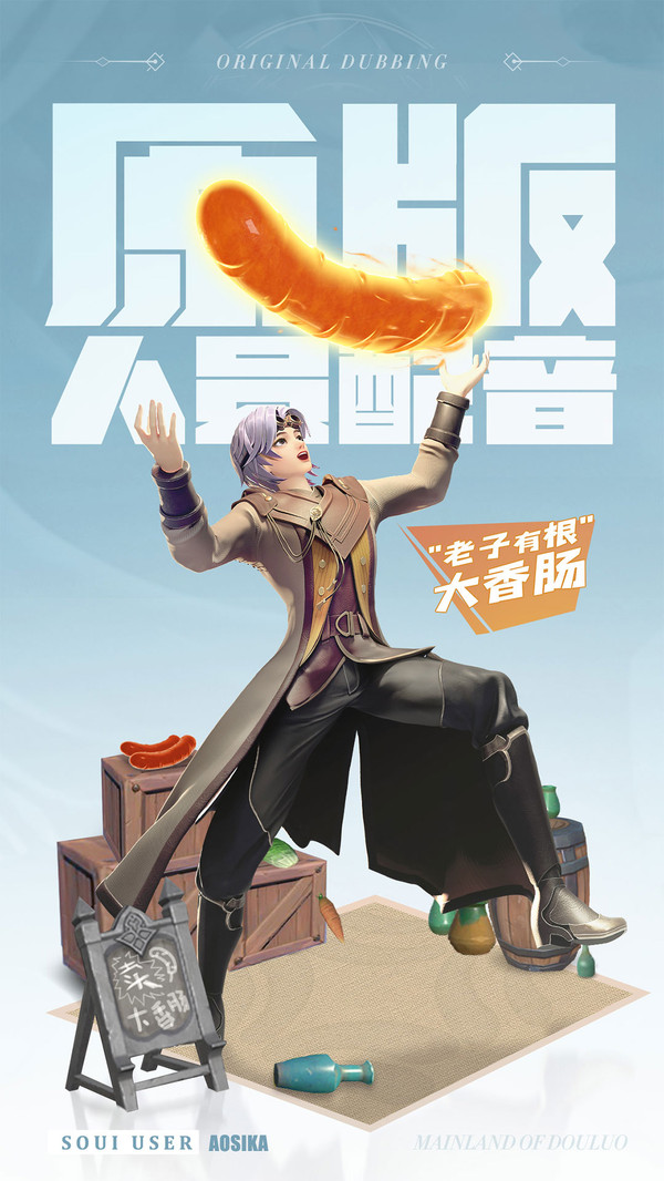 斗罗大陆武魂觉醒无限金币版截图5