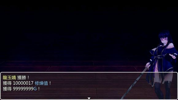 青龙剑姬传手机版截图3