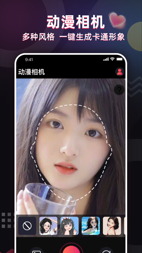 照片唱歌秀正版