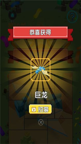 不服来比画免费版截图3