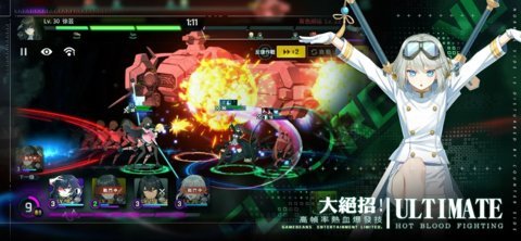 未来战台服无限金币版截图3