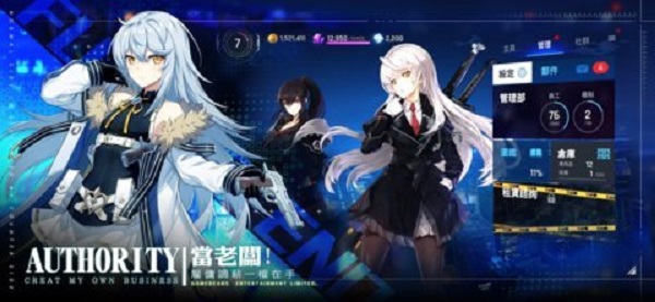 未来战台服无限金币版截图2