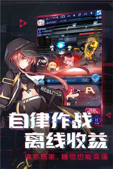 魂器学院无限金币版截图4