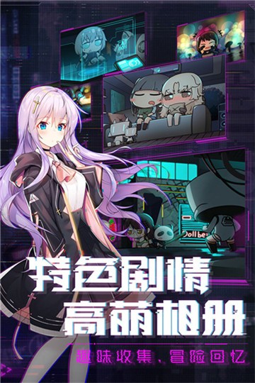 魂器学院无限金币版截图3