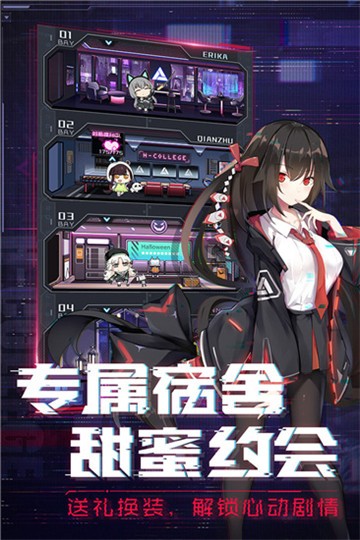 魂器学院无限金币版截图5
