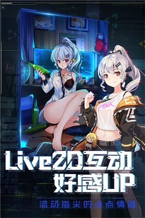 魂器学院无限金币版截图2