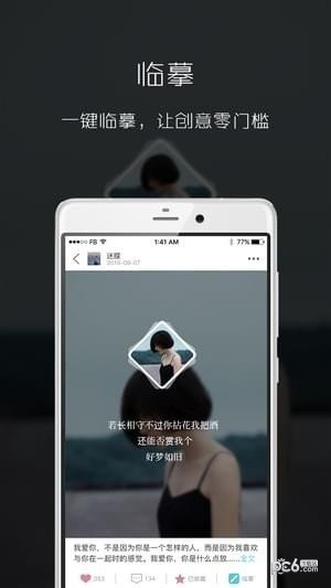 滤镜美图相机正版截图3
