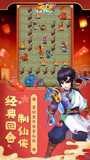 云中歌测试服国际服版截图2
