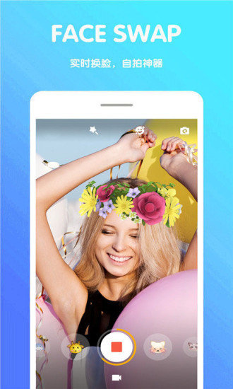 snow相机2023经典版截图2