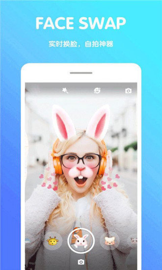 snow相机2023经典版截图3
