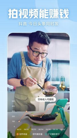 西瓜视频无限观看版截图2